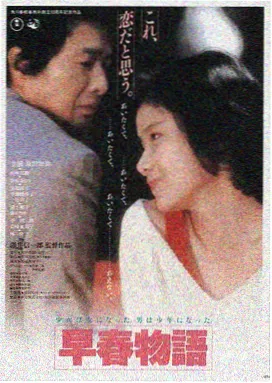 星际迷航：觉醒 美国 2026